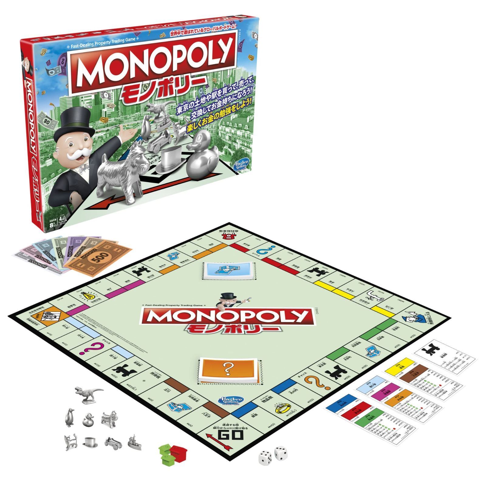HASBRO (HASBRO) Monopoly Classic Renewal Tokyo Place Name Board Game Popular Japanese Version Family Education Game Party Game for Kids Age 8 and Up, Number of Players, 2-6 People, Children's Day Gift, C1009 Genuine