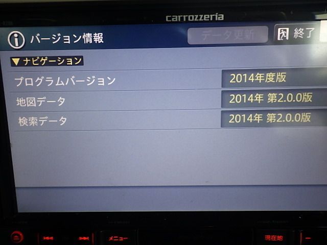 N2411-1 カロッツェリア AVIC-RZ06 メモリ 4×4地デジ内蔵ナビ 2014年