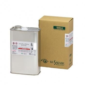 クサカベ ペンティングオイル スペシャル 1000ml
