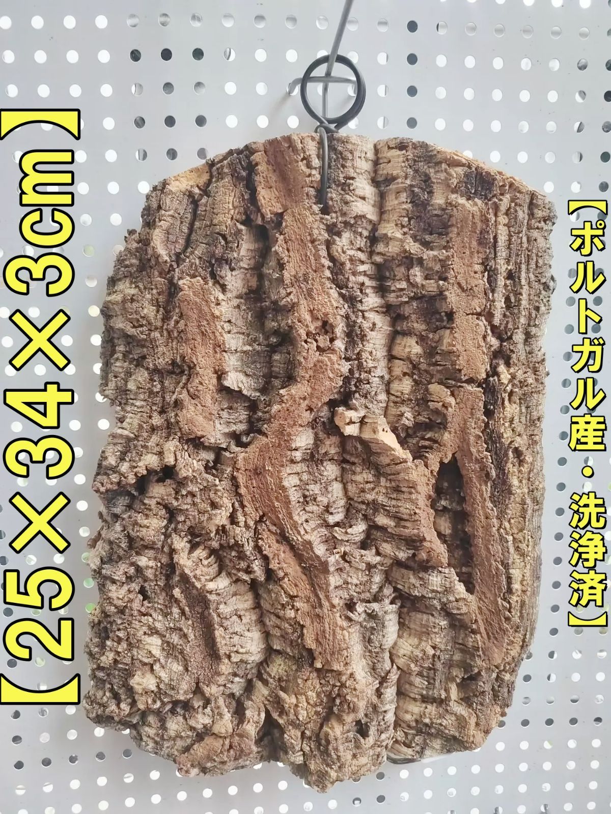 ポルトガル産コルク樹皮ＰＬ-102-10ＬＬ Y100 高品質 ポルトガル産 厚め コルク樹皮 コルク板 バージンコルク