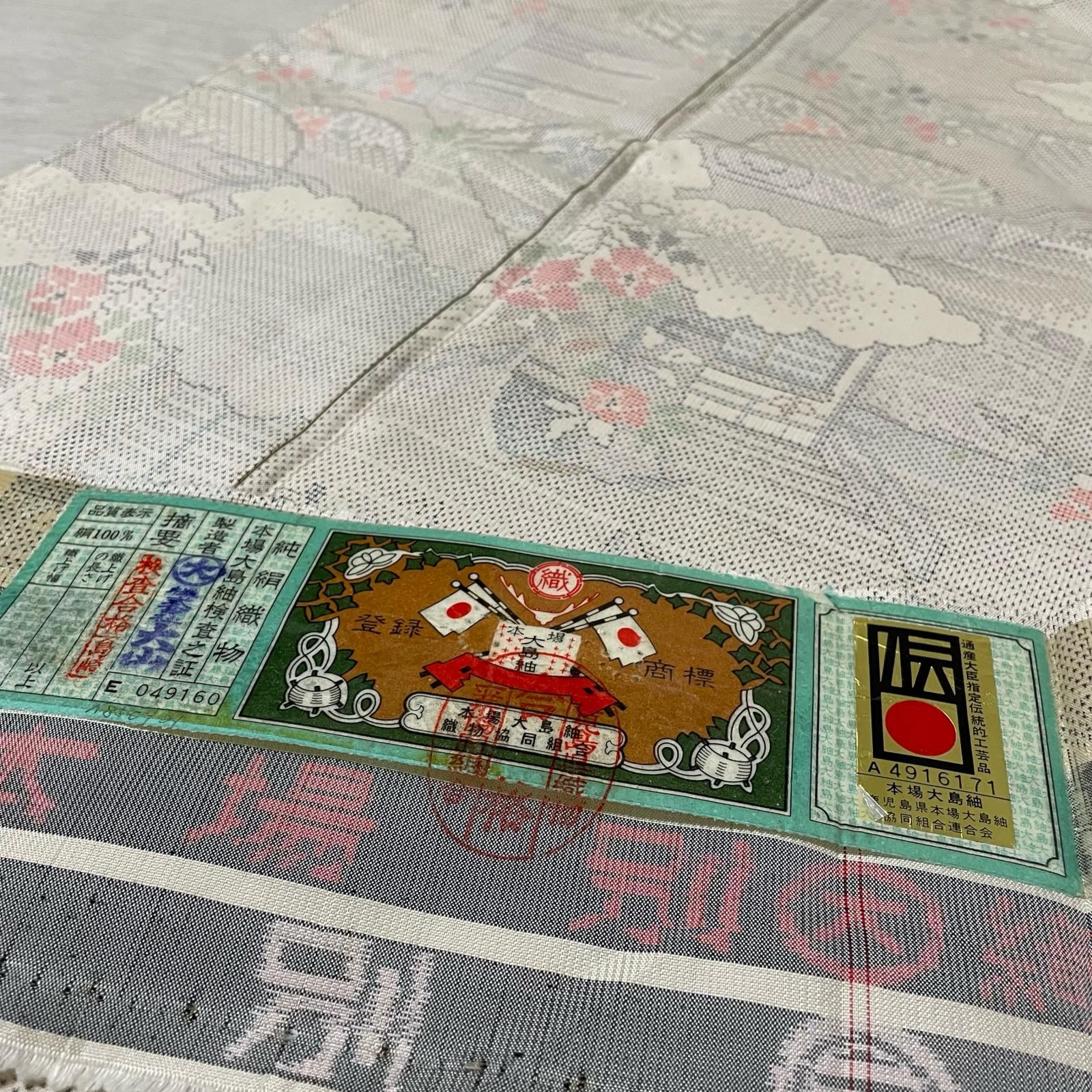 白大島 トールサイズ 本場大島紬 証紙 正絹 花柄 小紋 白 紫 1078 霞