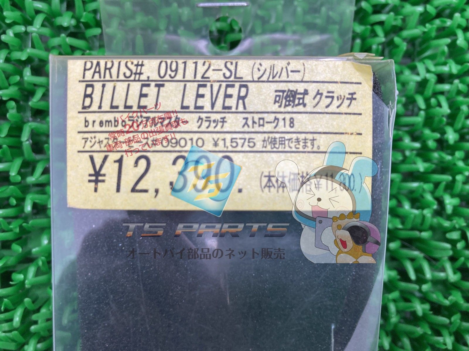 antlion製ZX-14R クラッチレバー 在庫有 即納 社外 新品 バイク 部品