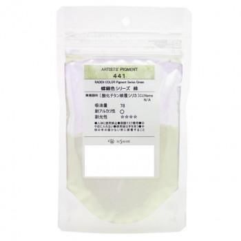 クサカベ ピグメント 100 顔料 25g 螺鈿色 緑 441