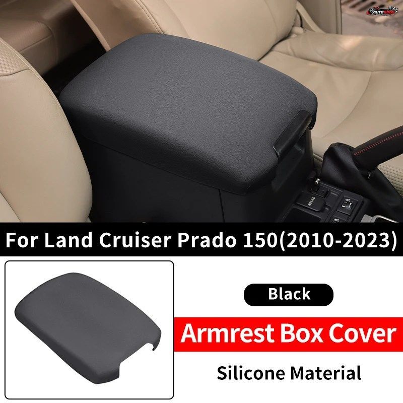 トヨタ ランドクルーザー プラド 150 LC150 J150 2010-2023 2011 左ハンドル用 センターコンソール保護スリーブ 防塵インテリアアクセサリ