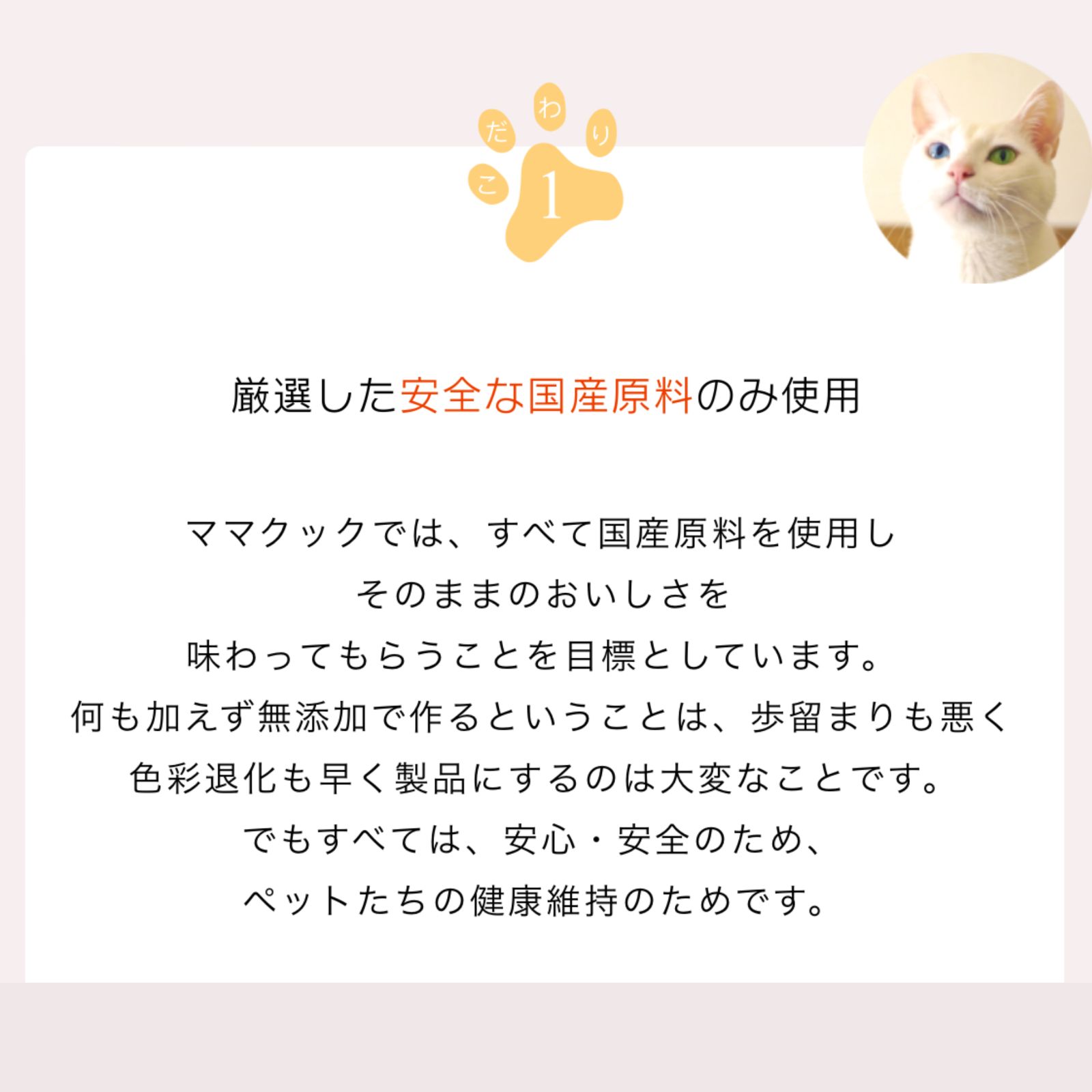 【15袋セット】ママクック 犬用 大容量 レバーミックス フリーズドライ 無添加 国産 犬 おやつ 120g×15袋