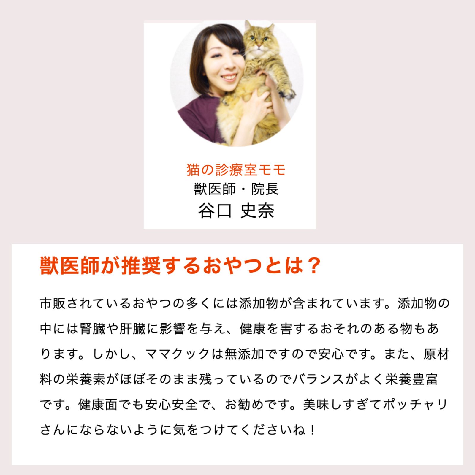 【15袋セット】ママクック 犬用 大容量 レバーミックス フリーズドライ 無添加 国産 犬 おやつ 120g×15袋