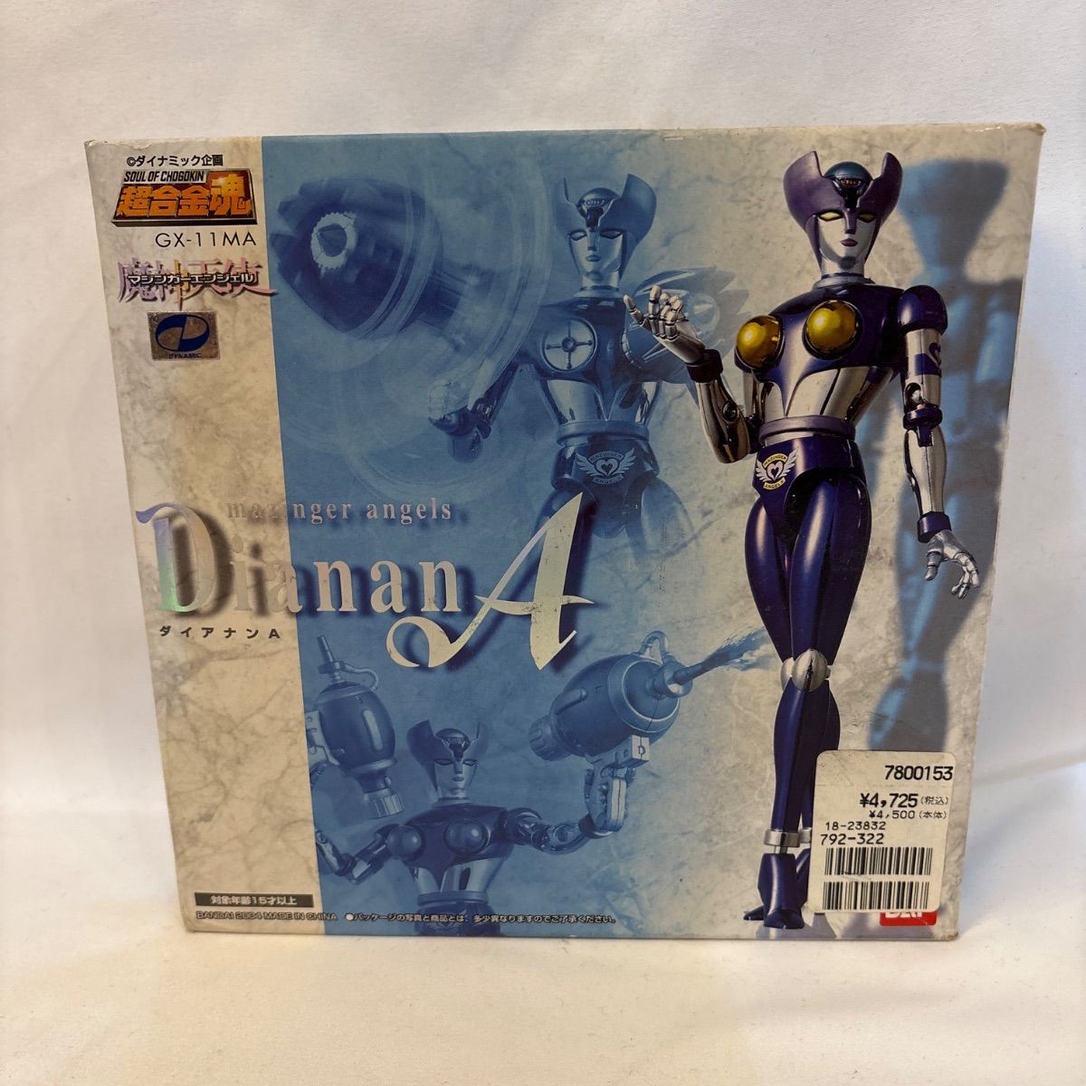 未開封保管品】超合金魂 GX-11MA ダイアナンA マジンガーエンジェル