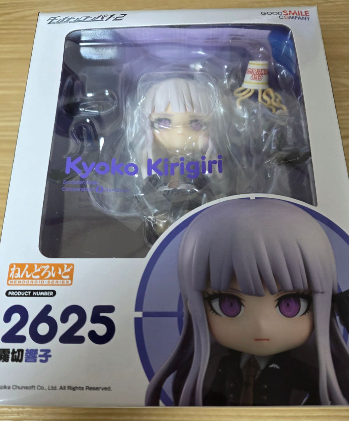 ねんどろいど 霧切響子 ダンガンロンパ 未開封 - メルカリ