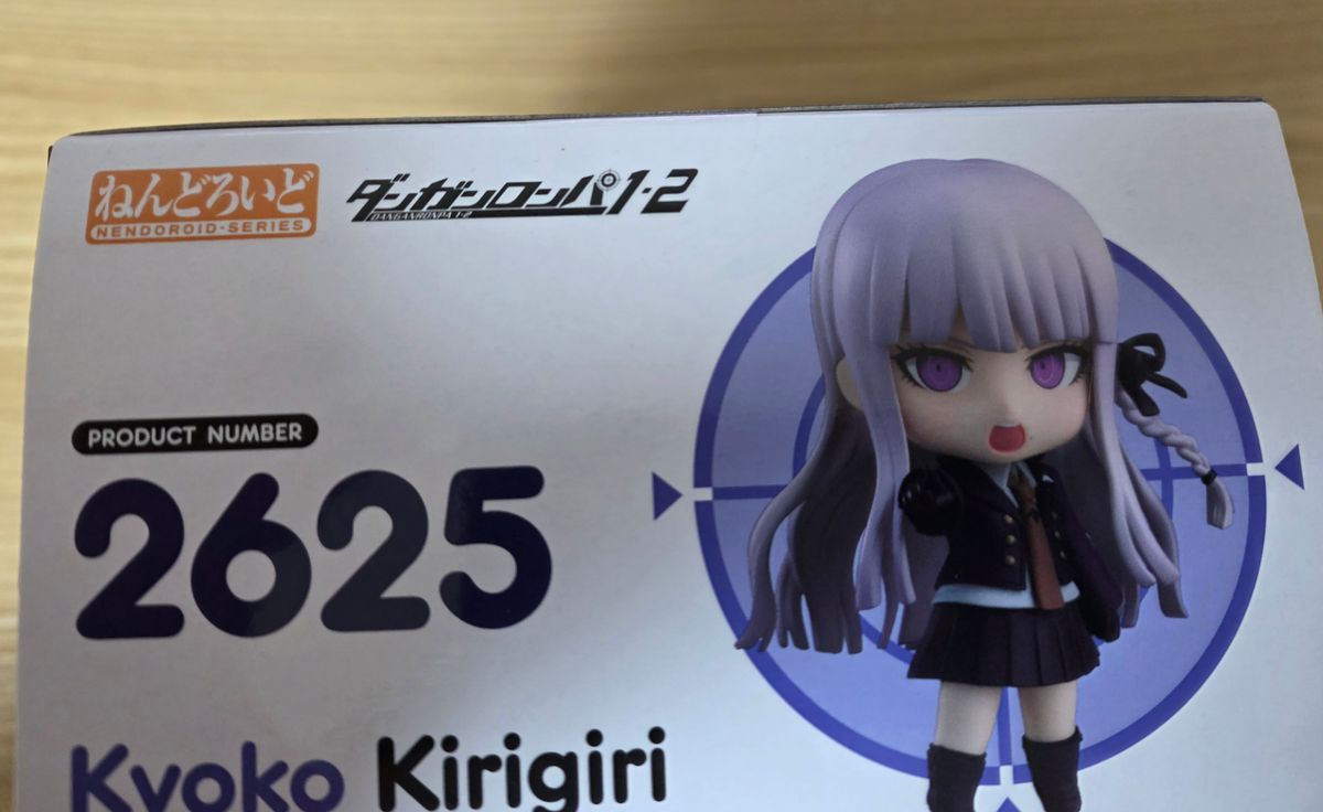 ねんどろいど 霧切響子 ダンガンロンパ 未開封 - メルカリ