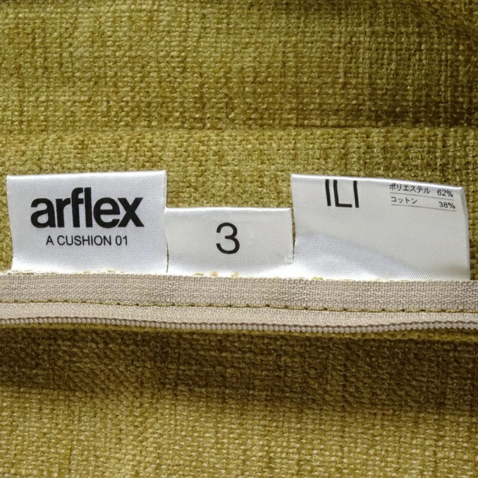 ◾︎SELUNO◾︎ 【展示良品】arflex アルフレックス A・SOFA HOLIDAYS