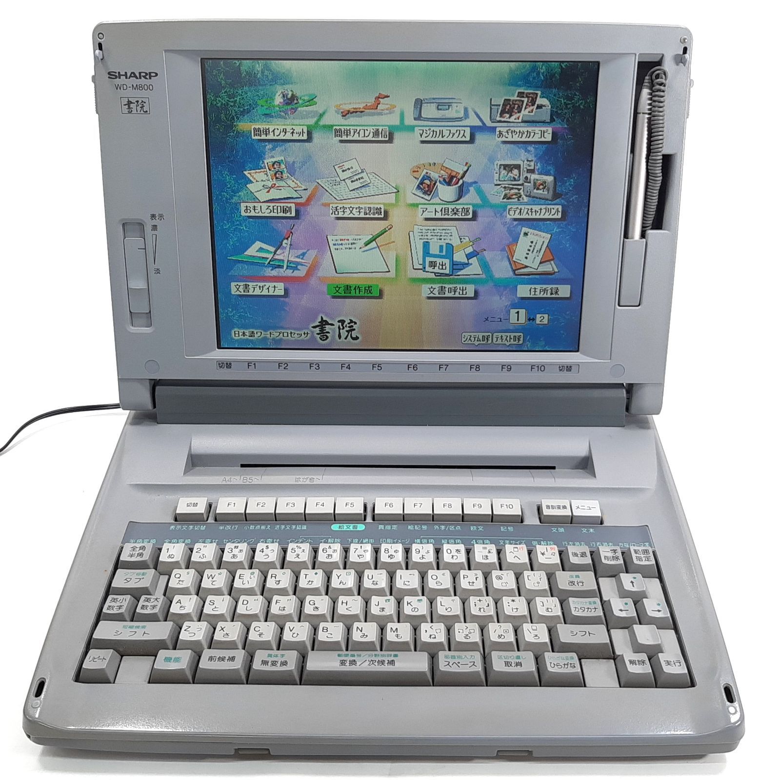 ジャンク シャープ カラー液晶ワープロ 書院 WD-M500 SHARP 日本語ワードプロセッサ 札幌市 白石区 東札幌 付属品多数】SHARP shoin 書院 WD-M500 ワープロ ジャンク - メルカリ