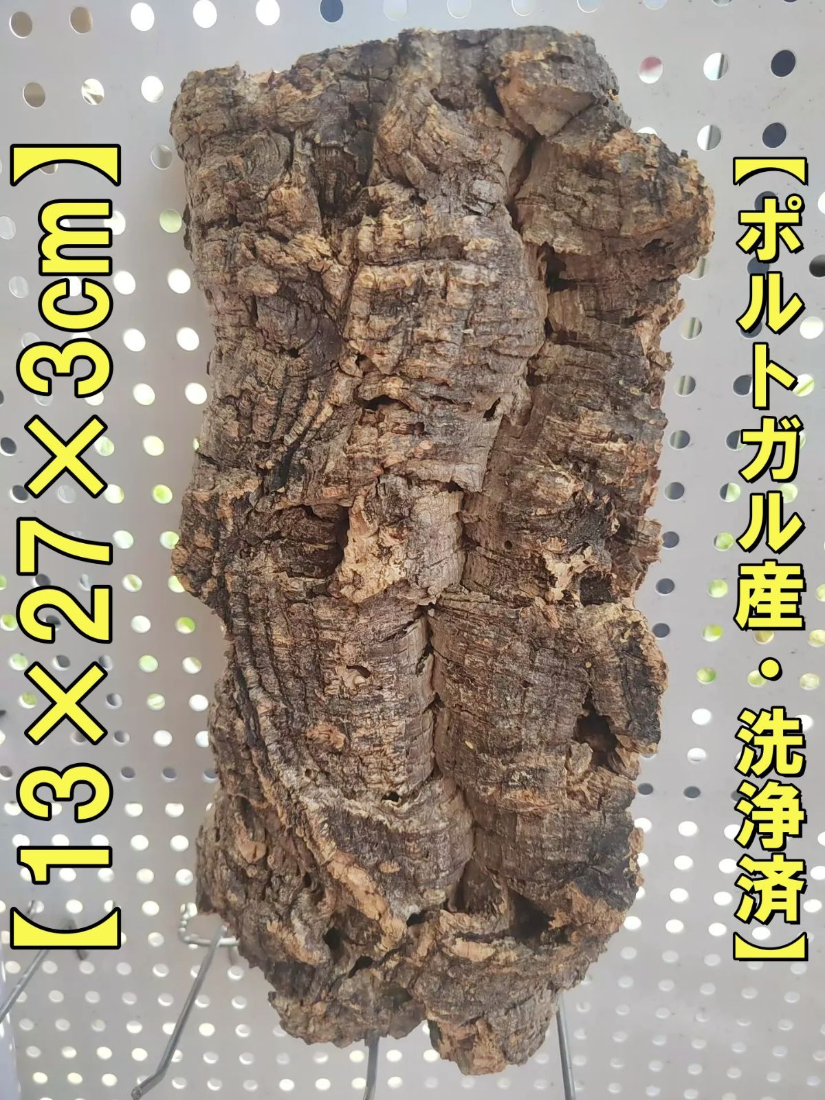 ポルトガル産コルク樹皮ＰＬ-102-10ＬＬ Y095 高品質 ポルトガル産 厚め コルク樹皮 コルク板 バージンコルク