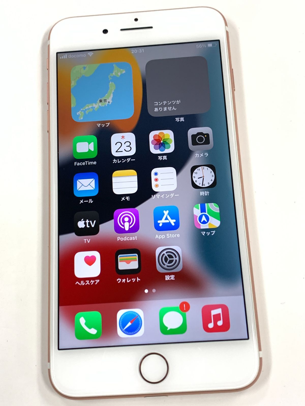 【極美品】iPhone7Plus 256G Rose Gold SIMフリー iPhone 7 Plus｜価格比較・最新情報 - 価格.com