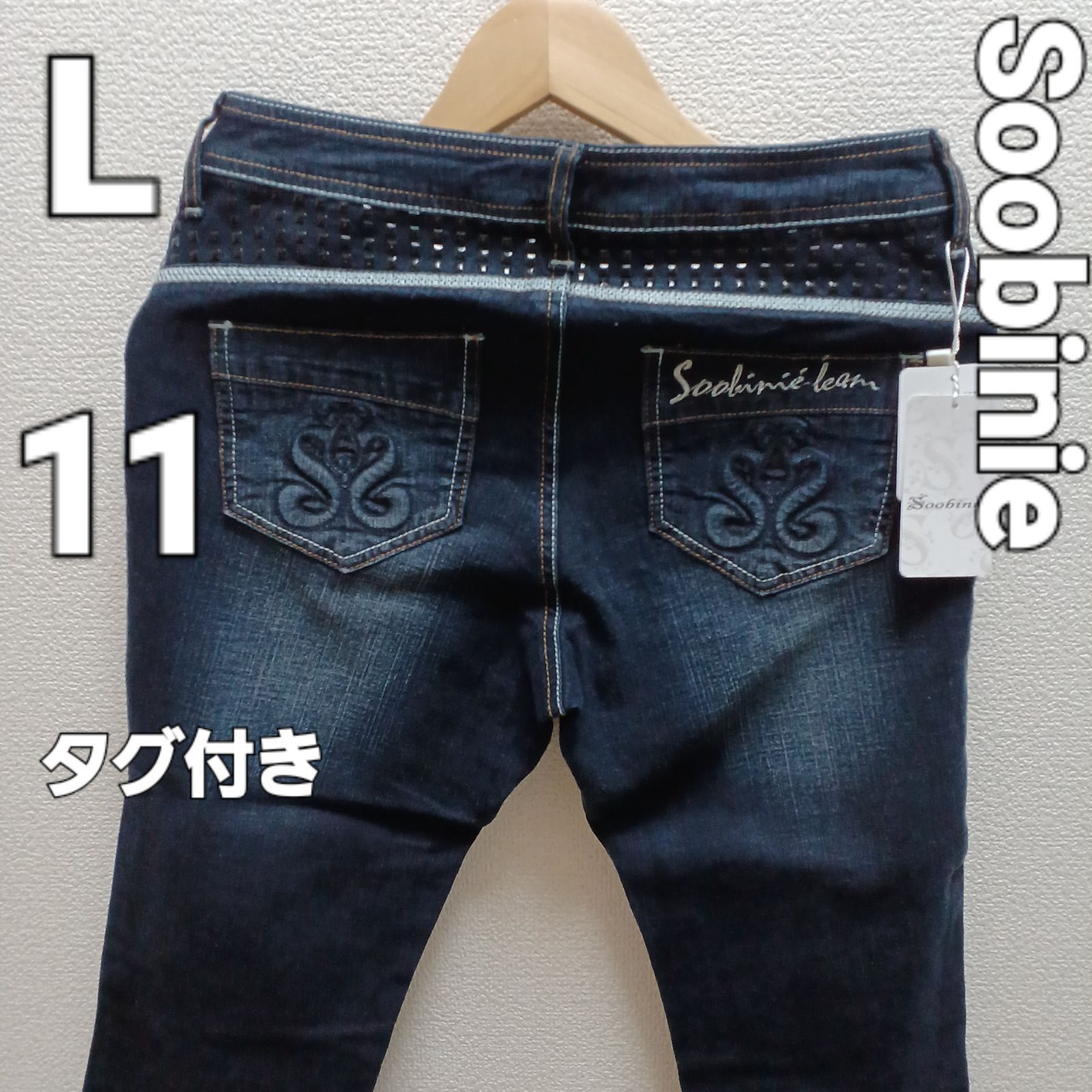 Soobinie バックポケット刺繍 ダークデニムパンツ クロップド Lサイズ 