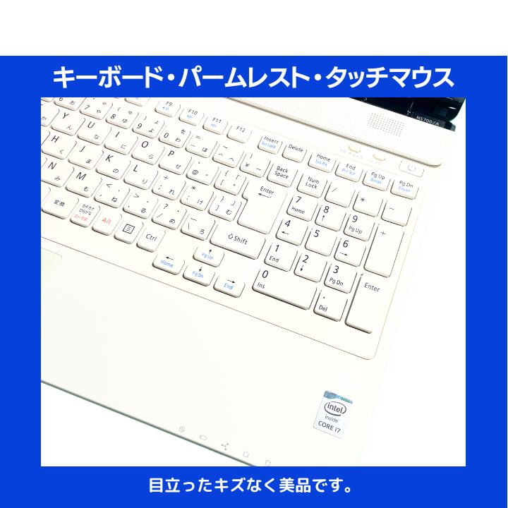 【タッチ i7×16GB×新品SSD✨】NEC／豪華アプリ／すぐ使える✨N721 タッチ i7×16GB×新品SSD✨】NEC／豪華アプリ／すぐ使える✨N767 - メルカリ