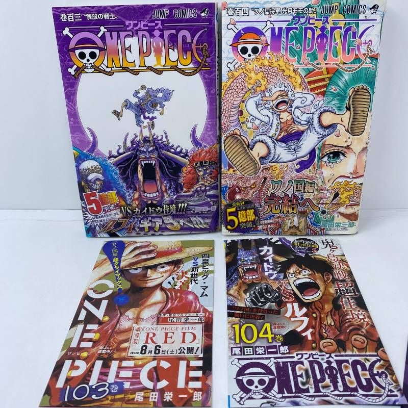美品 ワンピース全103巻全巻セット 美品ONE PIECE 1巻〜61 美品 ワンピース全103巻全巻セット 美品ONE PIECE 1巻〜61