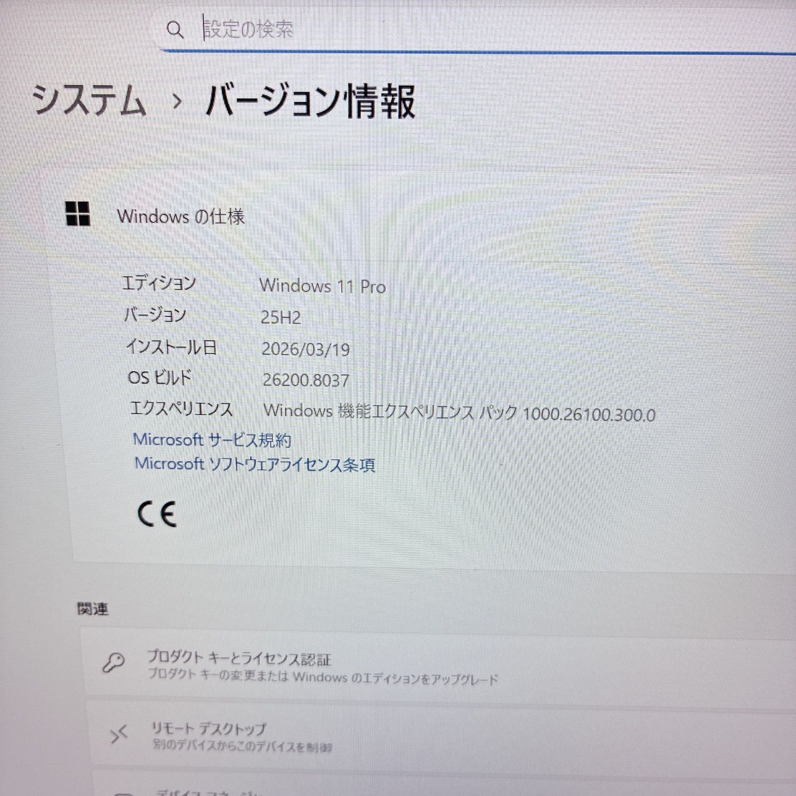 NEC VersaPro 小型軽量ノートPC 第10世代 SSD 初期設定済 - メルカリ