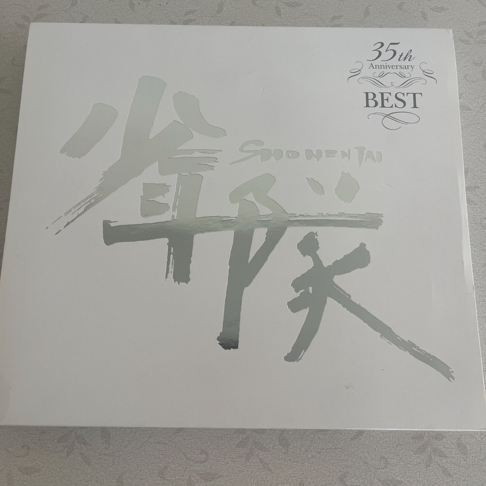 少年隊 35th Anniversary Best 初回限定版 少年隊 35th Anniversary BEST - メルカリ