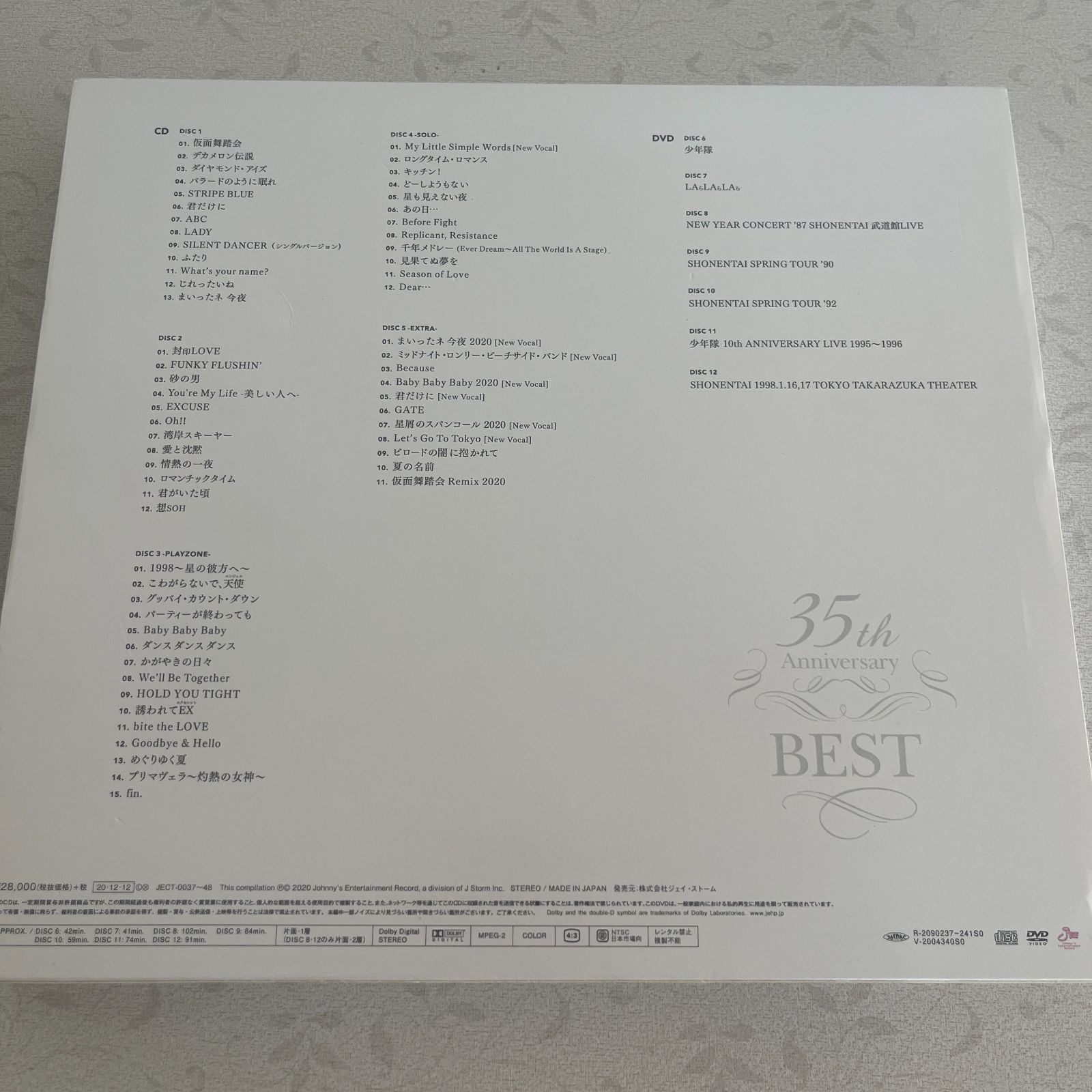 少年隊35th Anniversary BEST完全受注生産限定盤 - メルカリ