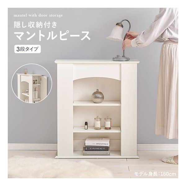 マントルピースSb型(Ken) 送料込 組立タイプ Chante｜薪ストーブ・マントルピース – Chanté