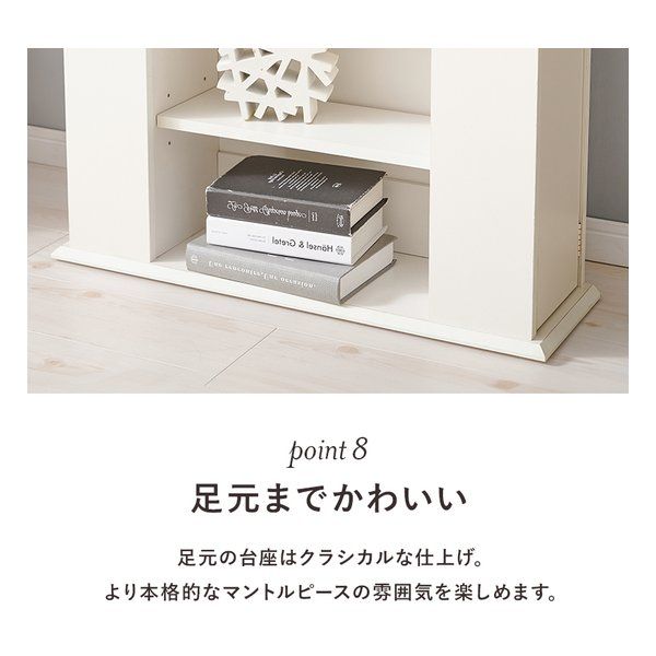 マントルピースSb型(Ken) 送料込 組立タイプ Y-KAGUオリジナル マントルピース型サイドボード(オープンラック