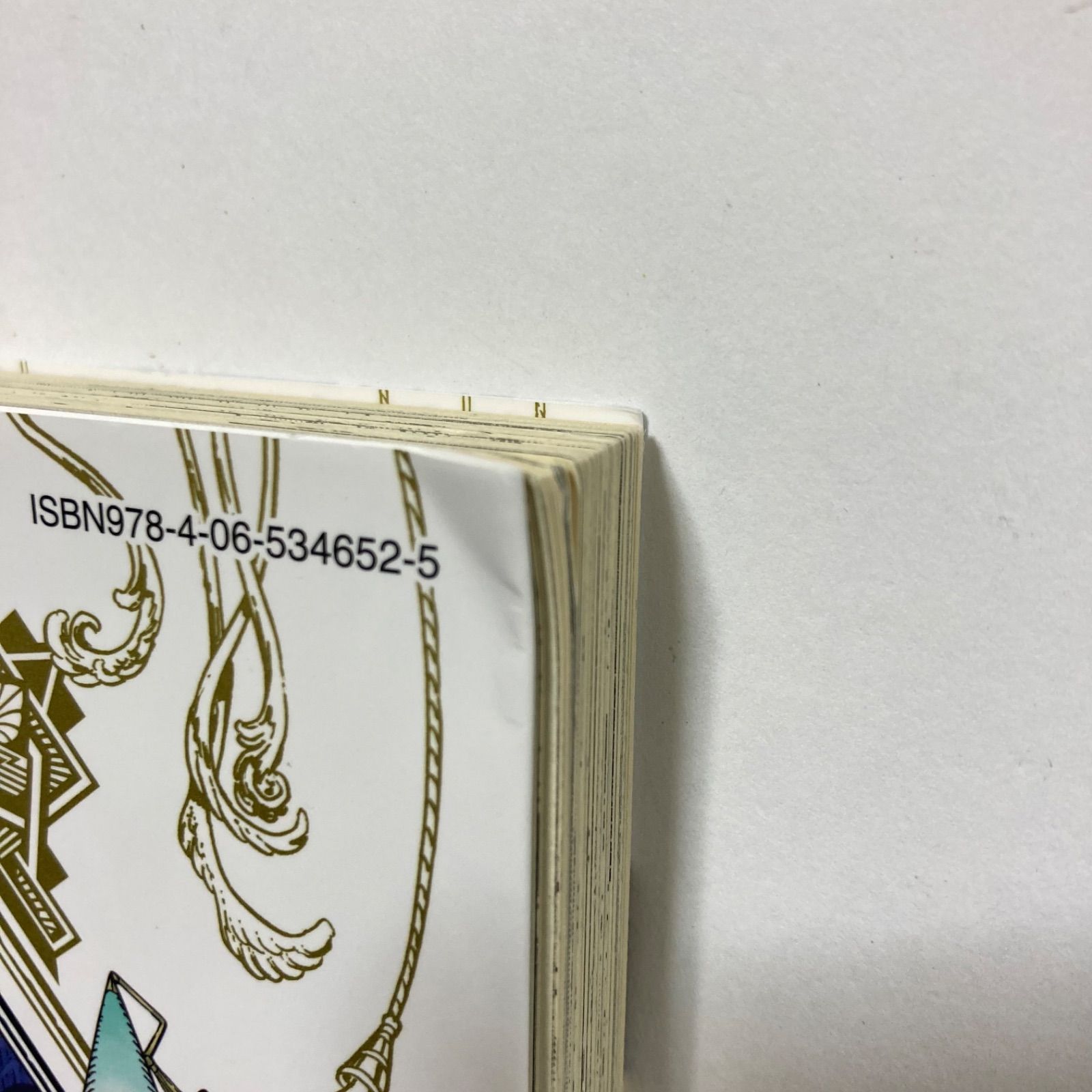 OneMall provides Mercari products: とんがり帽子のアトリエ 1-13巻