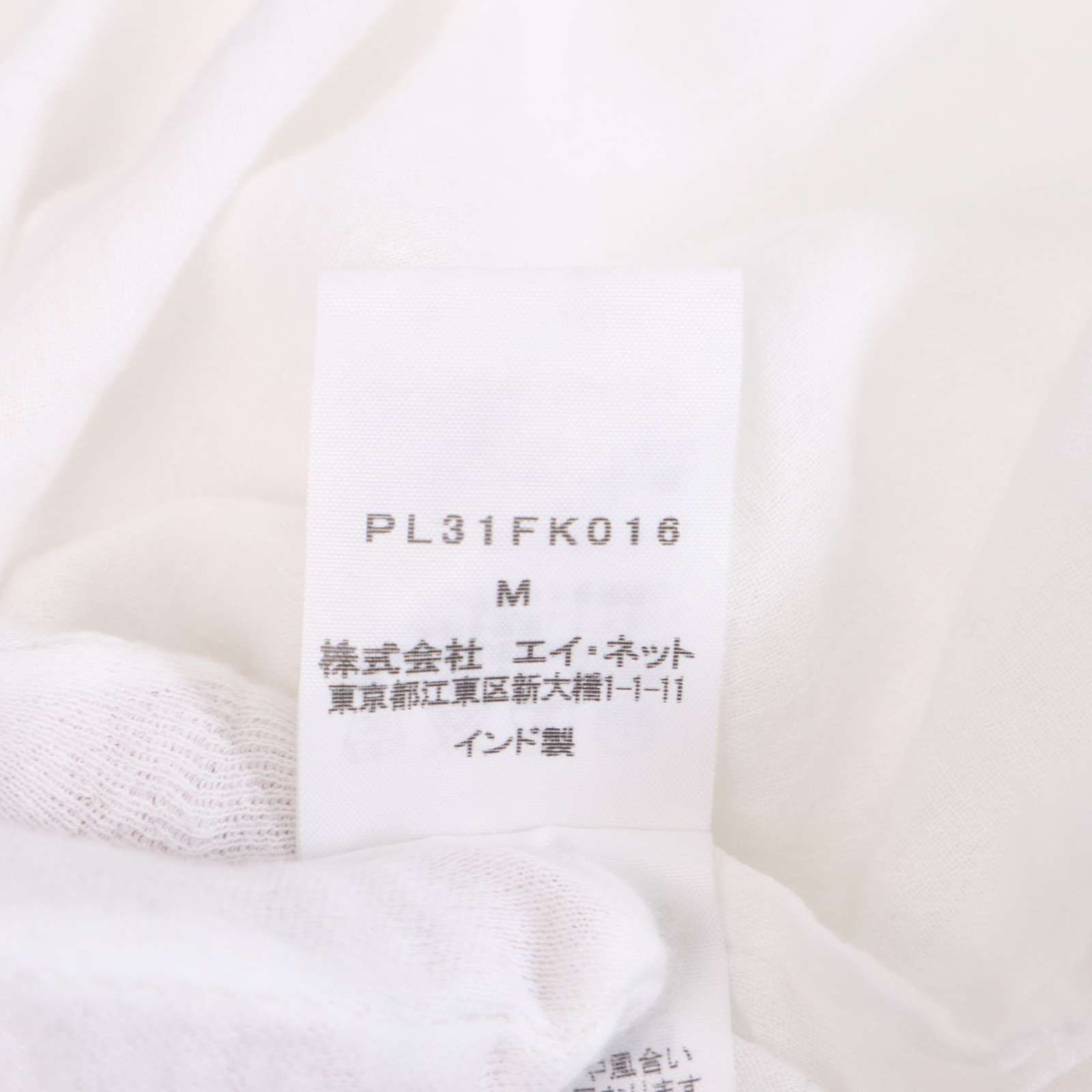 Plantation プランテーション 春夏 インド綿♪ 長袖 ギャザー ブラウス 