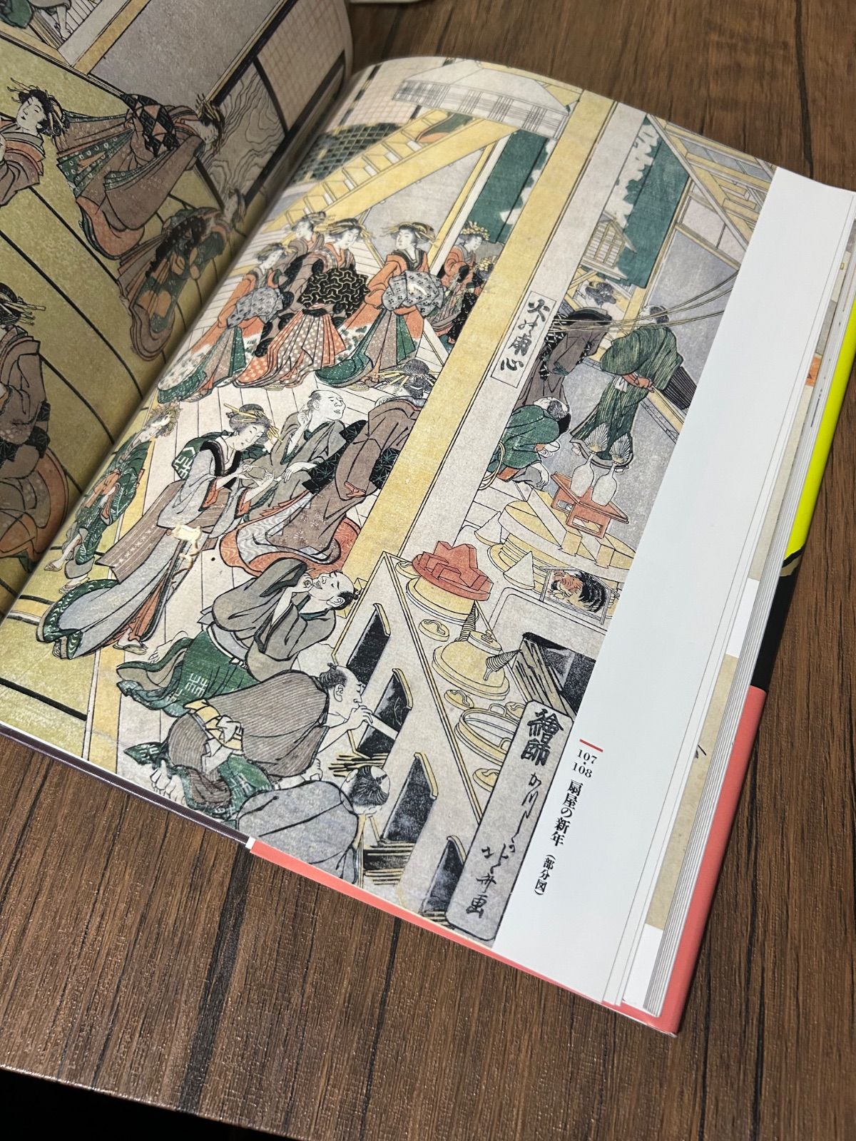 全5巻セット】北斎美術館 集英社 葛飾北斎 画集 帯付き - メルカリ