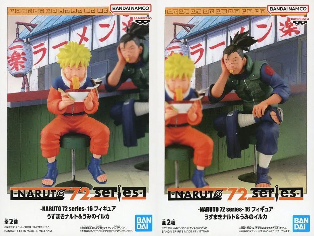 中古】フィギュア 全2種セット 「NARUTO-ナルト-」 -NARUTO 72 series