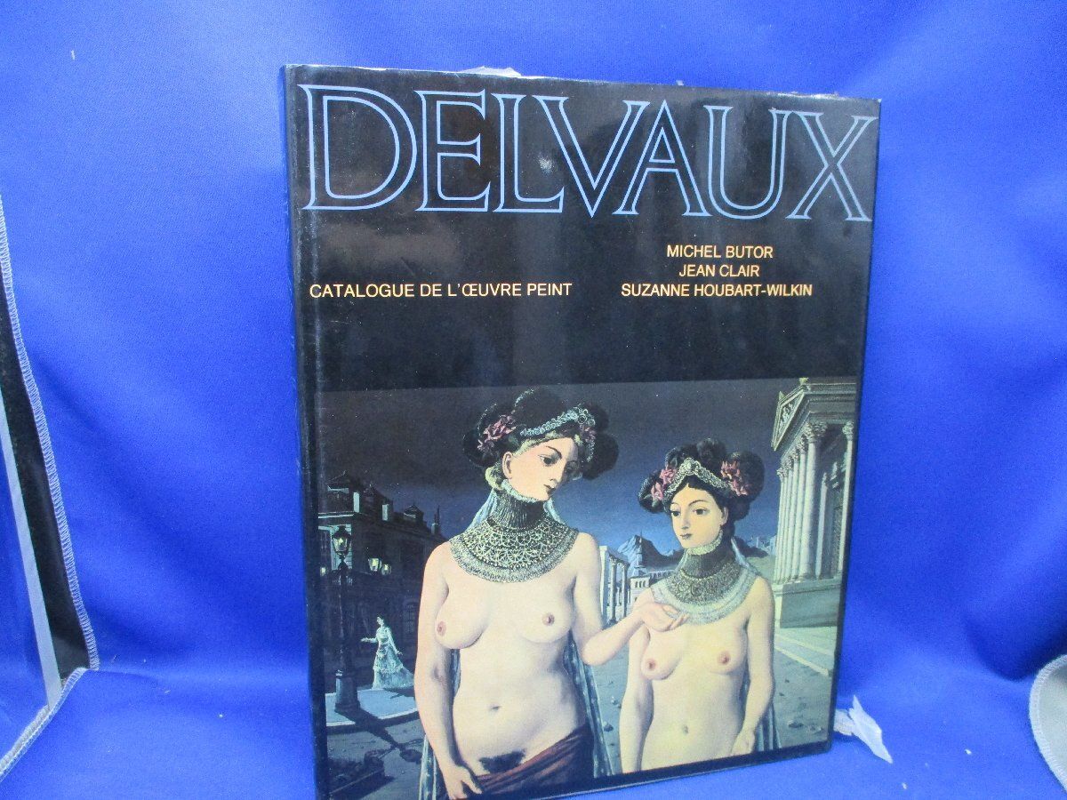 ポール・デルヴォー 画集 カタログレゾネ Delvaux Catalogue de l'Oeuvre Peint 1975年 ベルギー シュルレアリスム Paul Delvaux　22402
