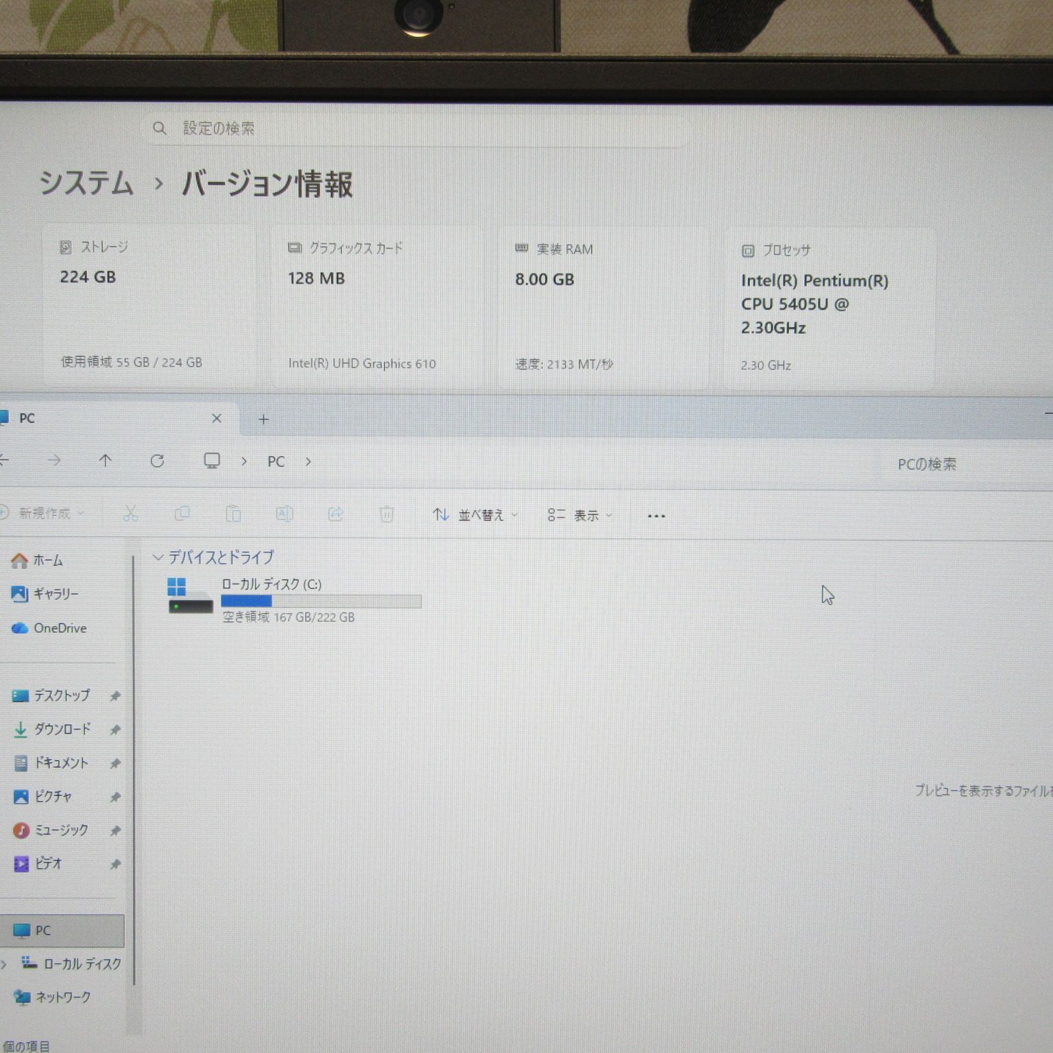 DELL 3280 Win11対応 SSD8GBカメラ付 FHD液晶 - メルカリ