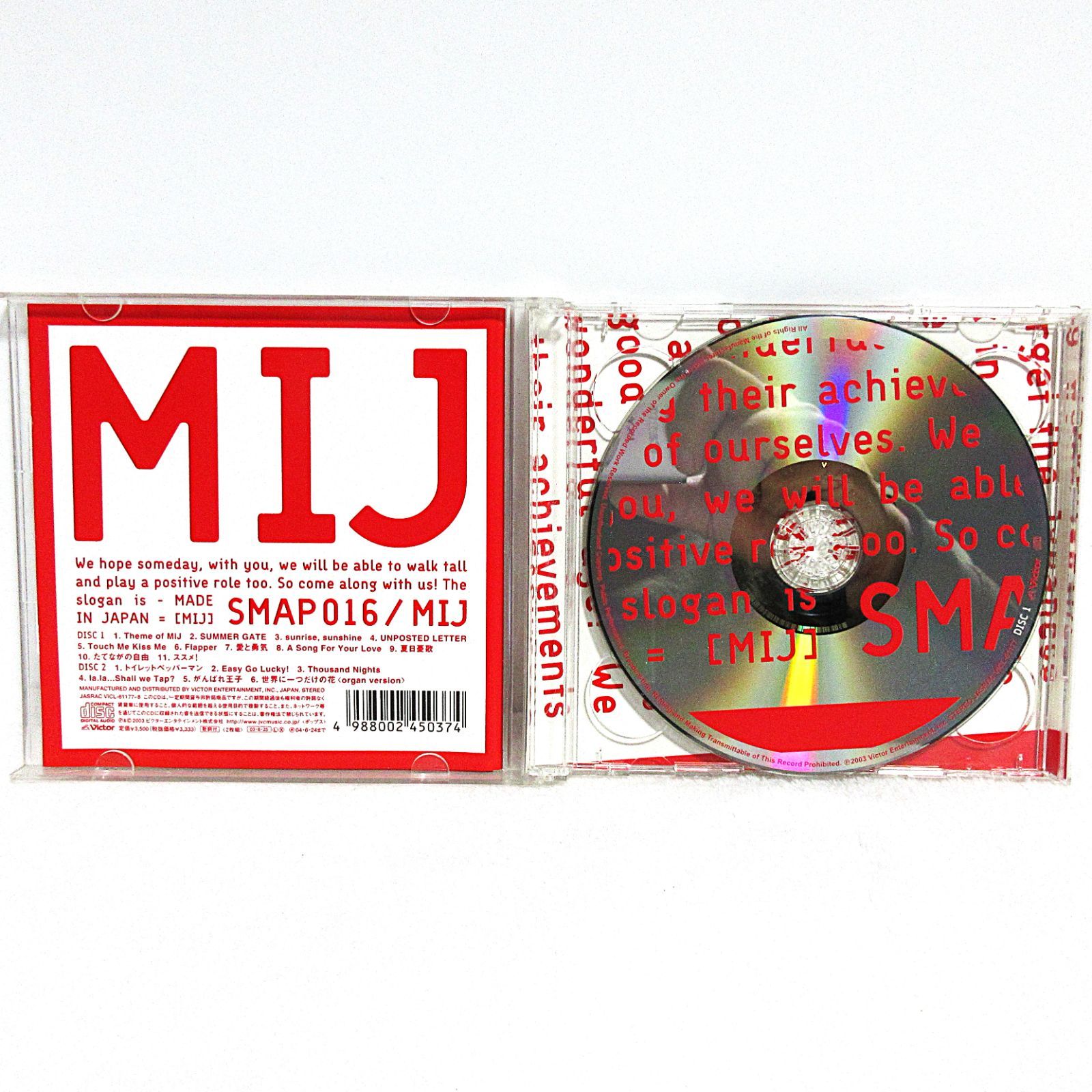 CD】SMAP/SMAP 016 / MIJ | VICL-61177 | トータス松本/町田康/田島