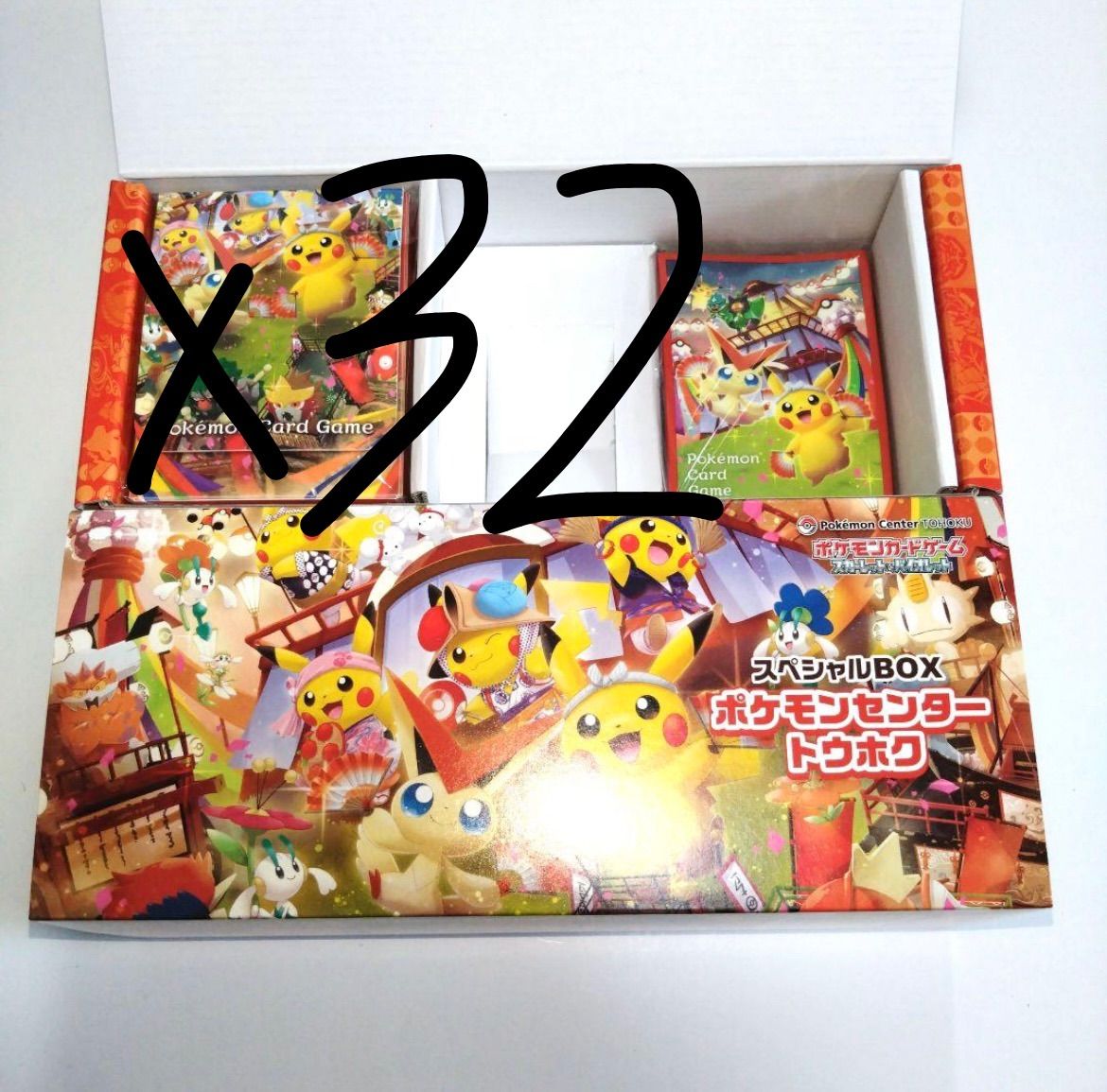 マ*ン様 ポケモンセンター トウホク　サプライ　プロモカードなし 32個セット】スペシャルBOX ポケモンセンター トウホク サプライのみ