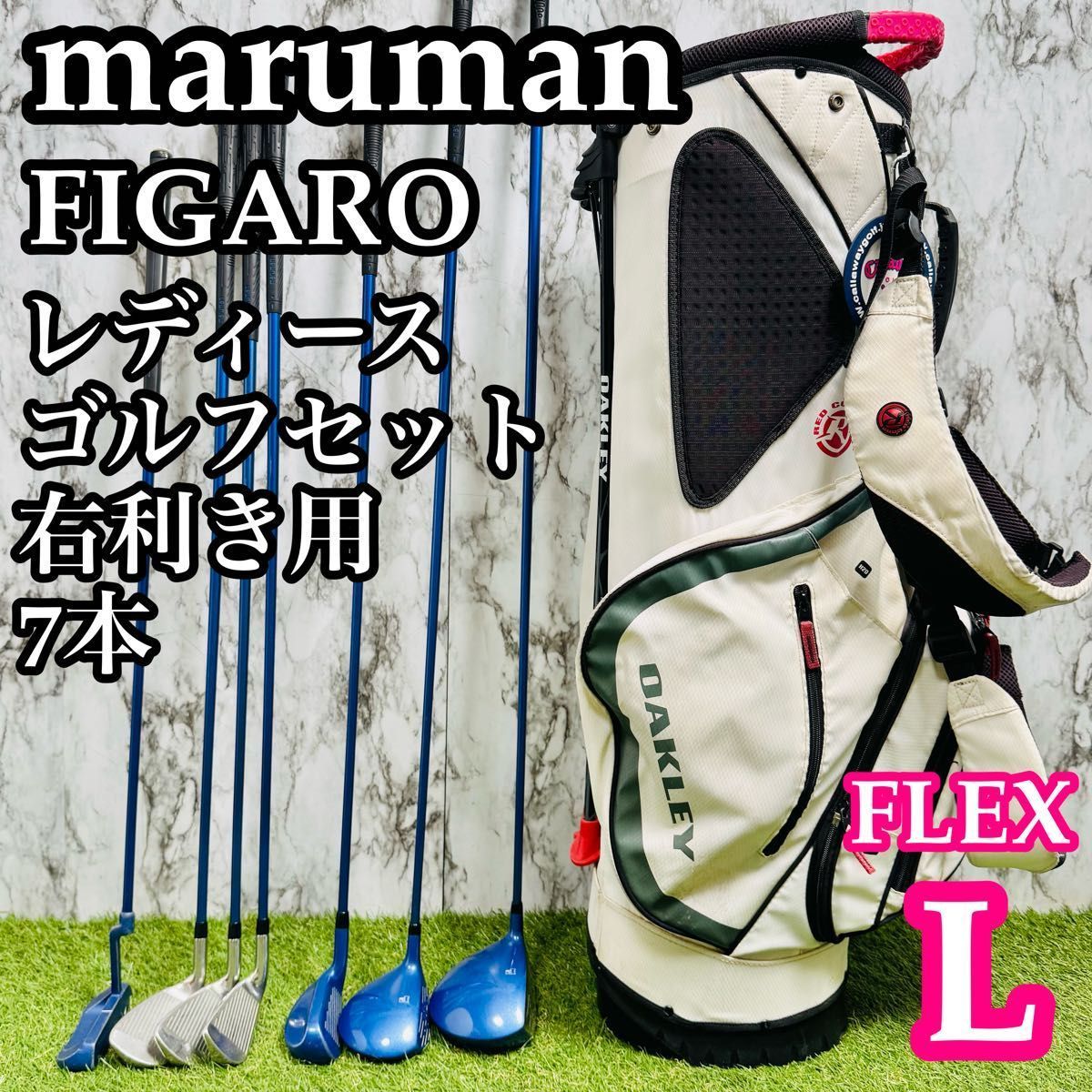 【初心者様推奨‼】 FIGARO フィガロ レディース ゴルフクラブ セット L 初心者様推奨‼】 FIGARO フィガロ レディース ゴルフクラブ セット L