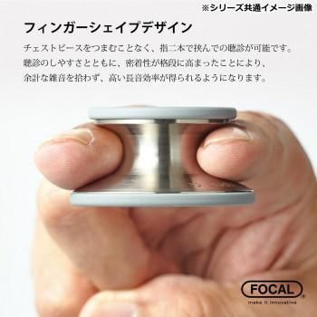 FOCAL(フォーカル)　focaltone expert　ステンレス聴診器　内バネ式　シャインレッド