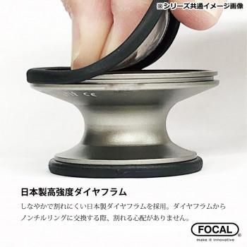 FOCAL(フォーカル)　focaltone expert　ステンレス聴診器　内バネ式　シャインレッド