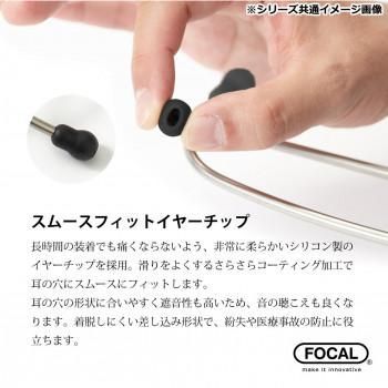 FOCAL(フォーカル)　focaltone expert　ステンレス聴診器　内バネ式　シャインレッド