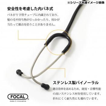 FOCAL(フォーカル)　focaltone expert　ステンレス聴診器　内バネ式　シャインレッド