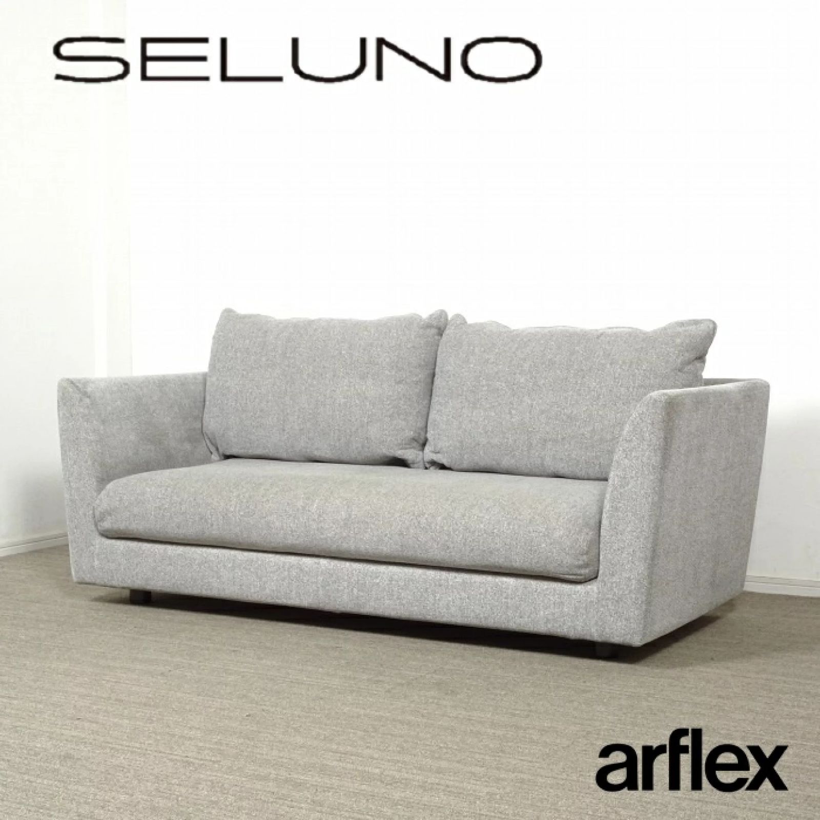 ◾︎SELUNO◾︎ 展示美品】arflex アルフレックス A・SOFA MEDIUM 10 