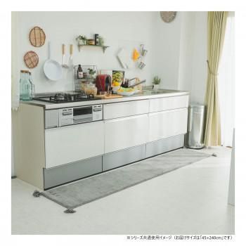 グラムスタイル アヤカキッチンマット GY 45x240cm 「GSCD802919」