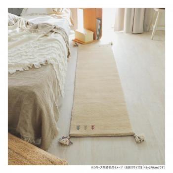 グラムスタイル アヤカキッチンマット IV 45x240cm 「GSCD802979」
