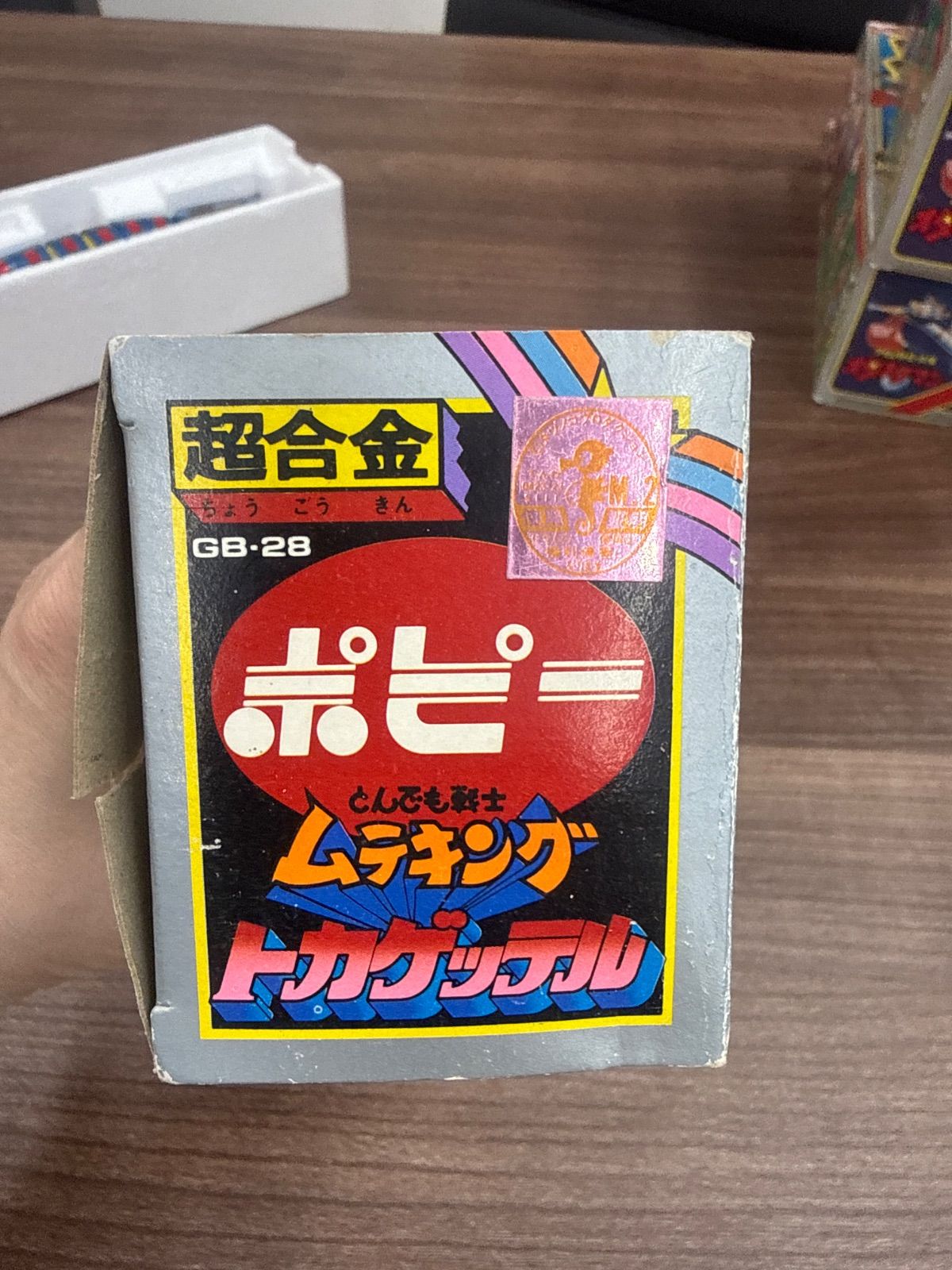 超合金】トカゲッテル 【公式通販】