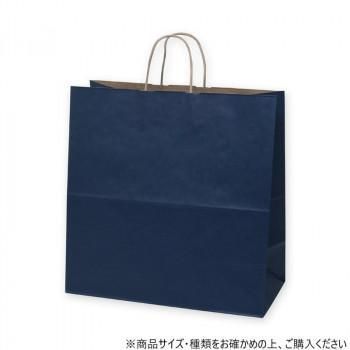 シモジマ HEIKO(ヘイコー) 003296210 25チャームバッグ 45-1 未晒 ネイビーNC 50枚