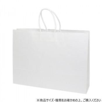 シモジマ HEIKO(ヘイコー) 003298500 25チャームバッグ 55-1 白無地 50枚