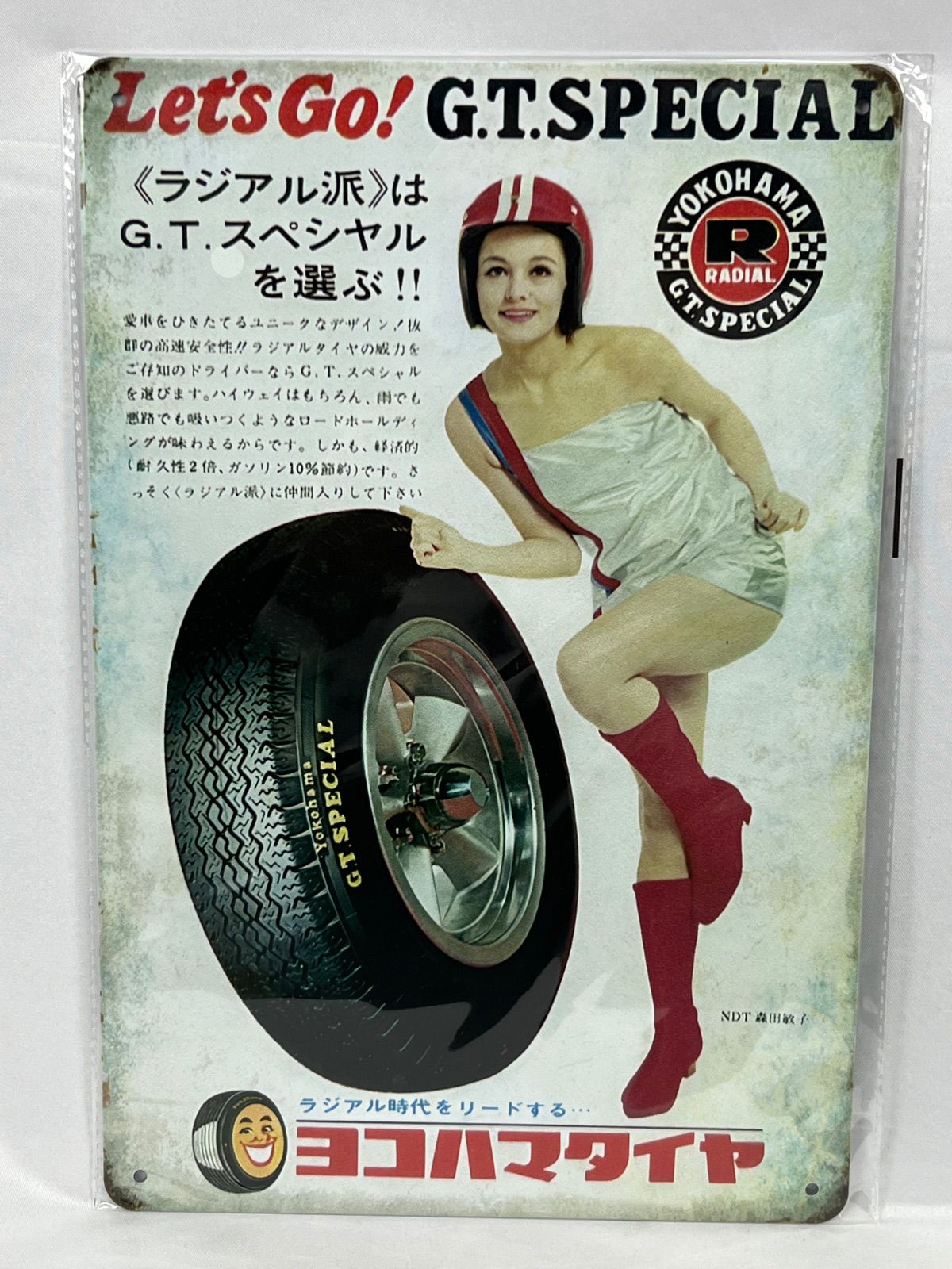 R*様 #ゆんの気まぐれオークション　まとめ売り　70枚　メリープ くれまぐ くれいじーまぐねっと UraN エア 浅見めい 韓国風プリ - メルカリ