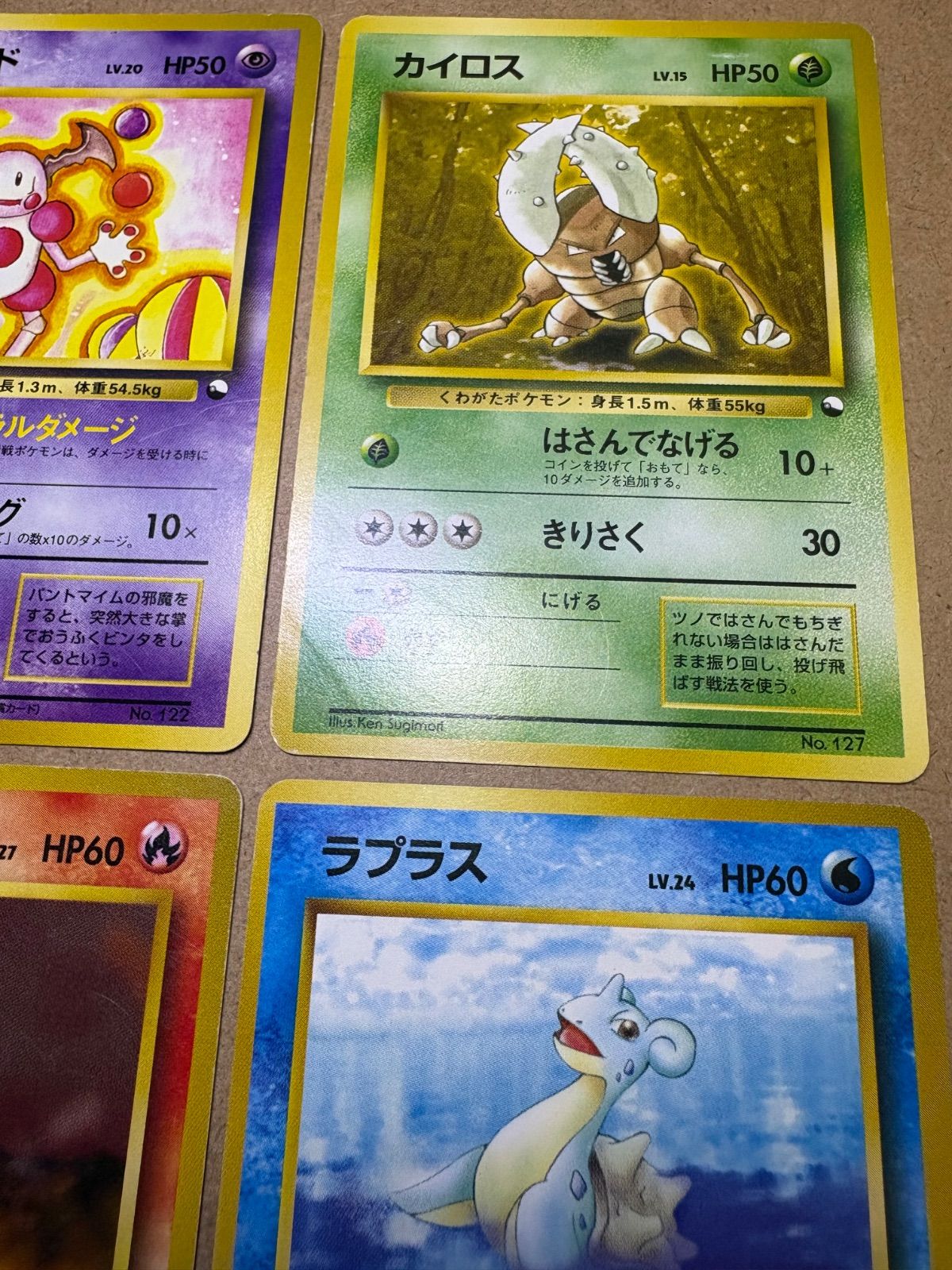 【PSA9】ポケモンカード旧裏 ラプラス クイックスターターギフト 旧裏】ラプラス マークなし クイックスターターギフト - メルカリ