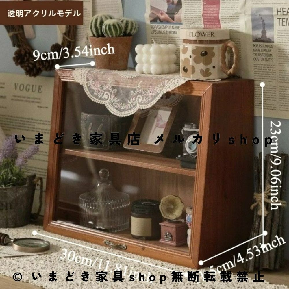 木製収納キャビネット 無垢材 ヴィンテージデザイン 3段ラック 扉付き 