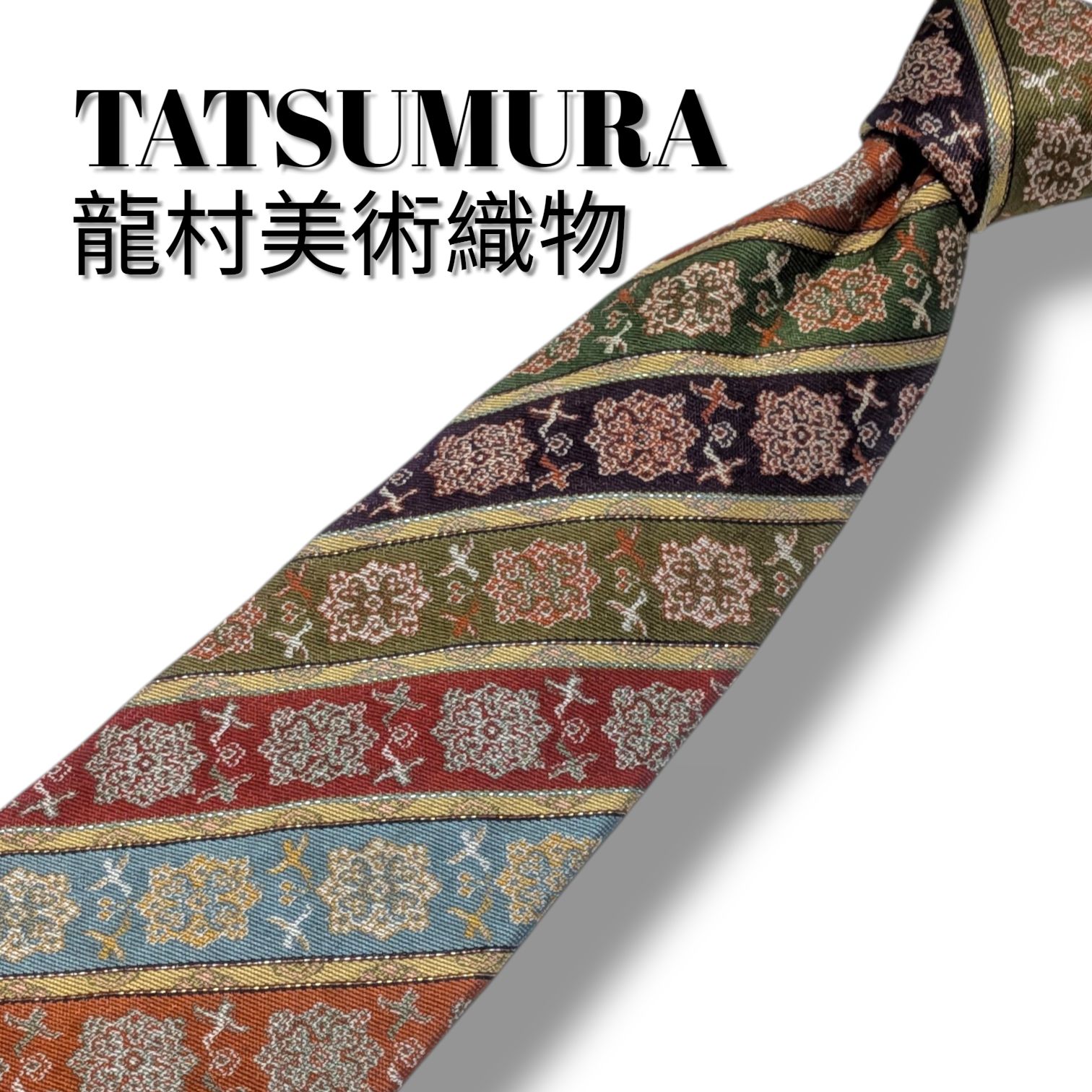 新品　龍村美術織物ネクタイ　シルク　父の日 TATSUMURA 龍村美術織物 ネクタイ シルク100% 和柄 ジャガード 総柄