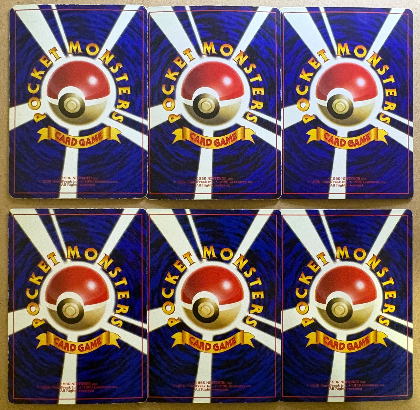 コロコロコミック付録おまけカードセット ポケモンカード旧裏まとめ