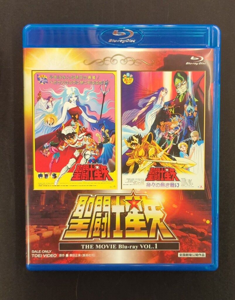 聖闘士星矢 THE MOVIE Blu-ray BOX 1987～2004〈初… 初回生産限定＞聖闘士星矢THE MOVIE Blu-ray BOX 1987～2004